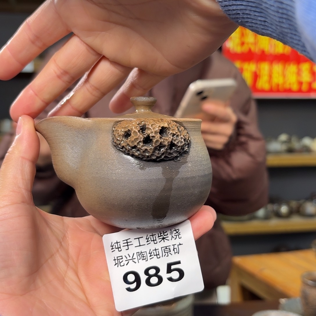 杯下*啦坭兴陶柴烧全手工原矿泥料杯