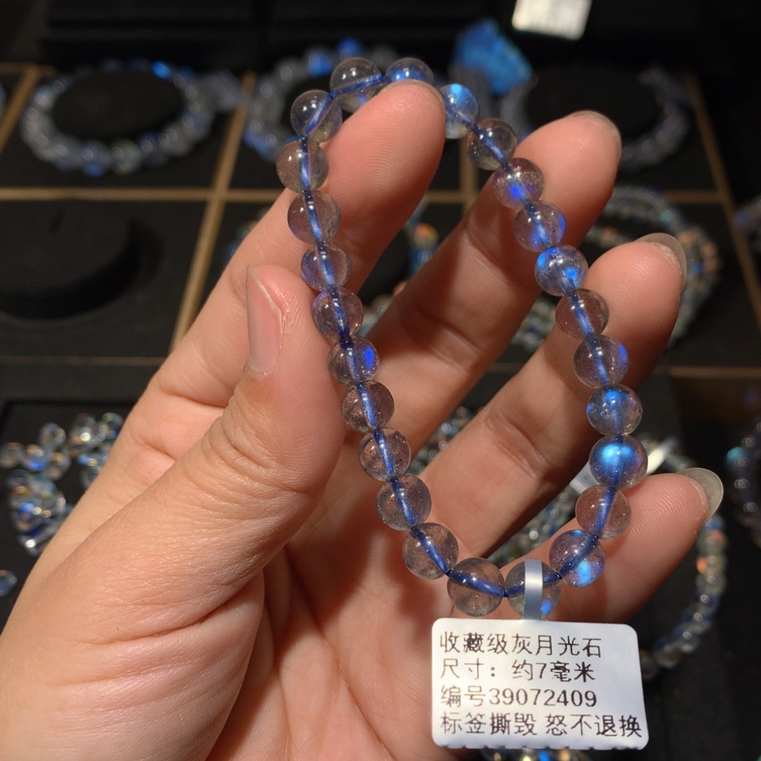 拉长石手链7未镶嵌鹅**草
