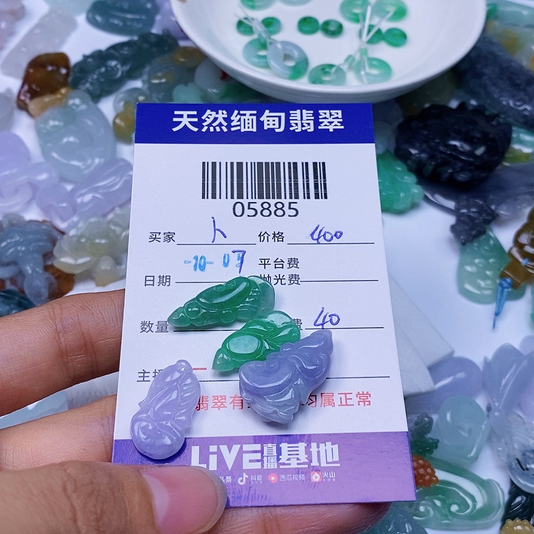 卜***缘翡翠未镶嵌颈饰翡翠