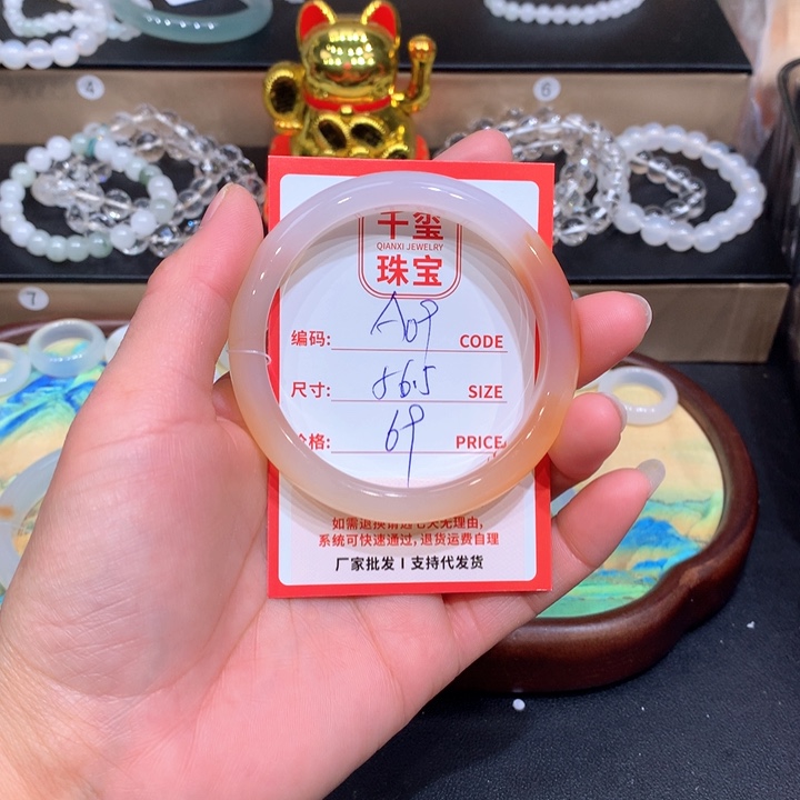 玛瑙/玉髓手镯未镶嵌