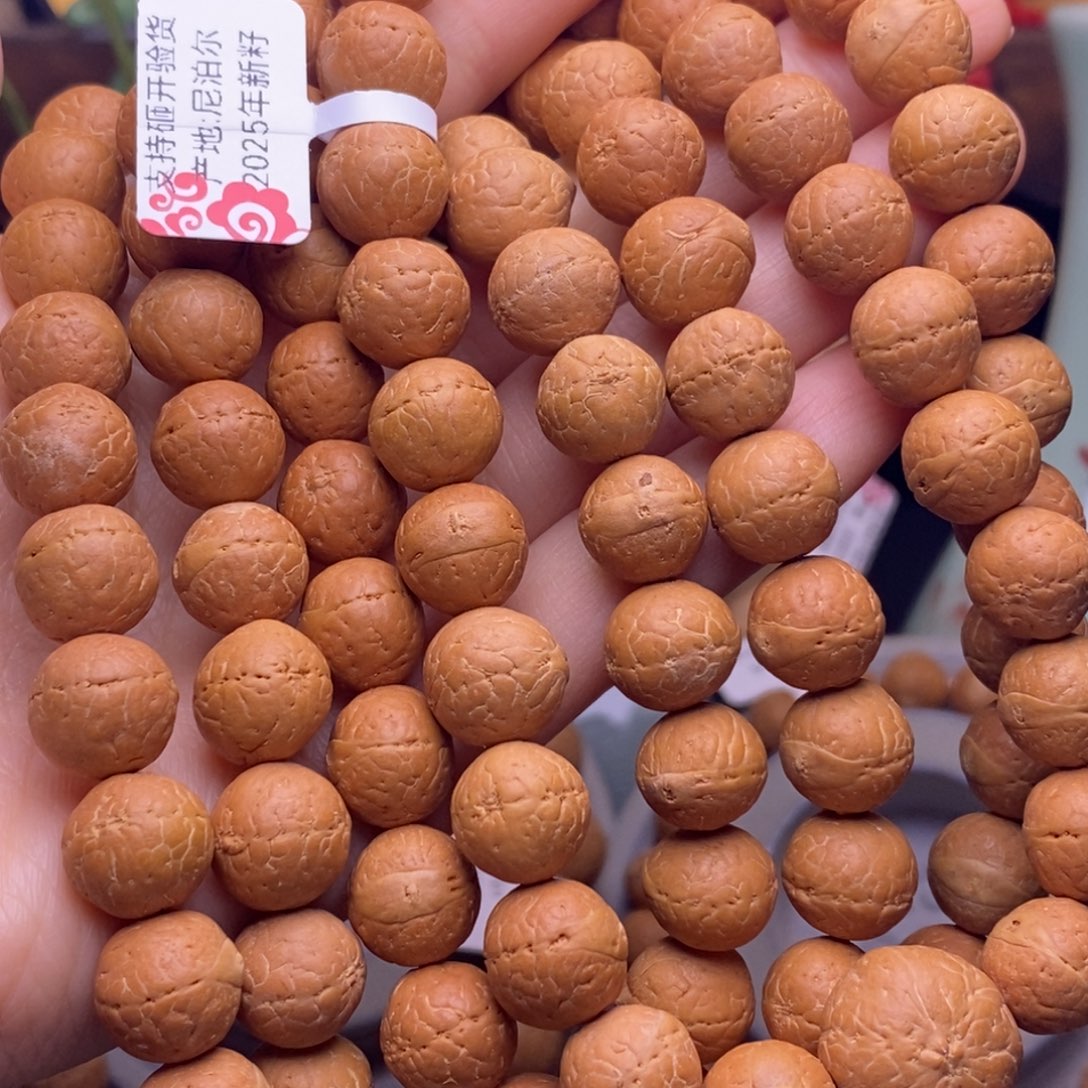 手串凤眼菩提11.5➕脖挂新籽