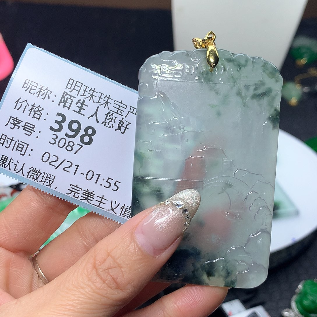 翡翠吊坠(赠链)未镶嵌陌***好