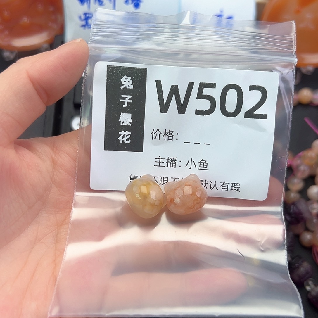 玛瑙/玉髓颈饰合金潇**贝