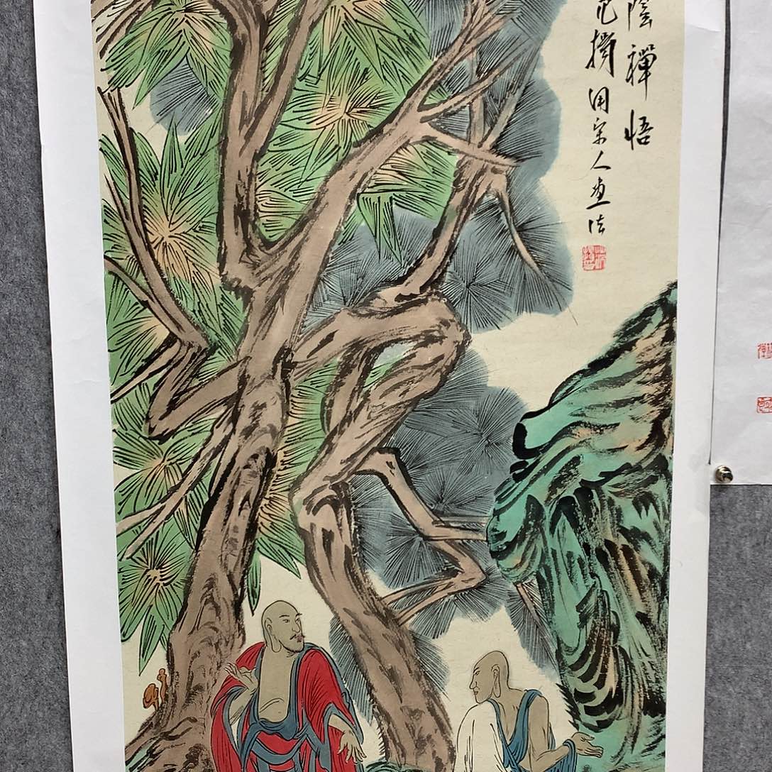 国画范老师罗汉作品