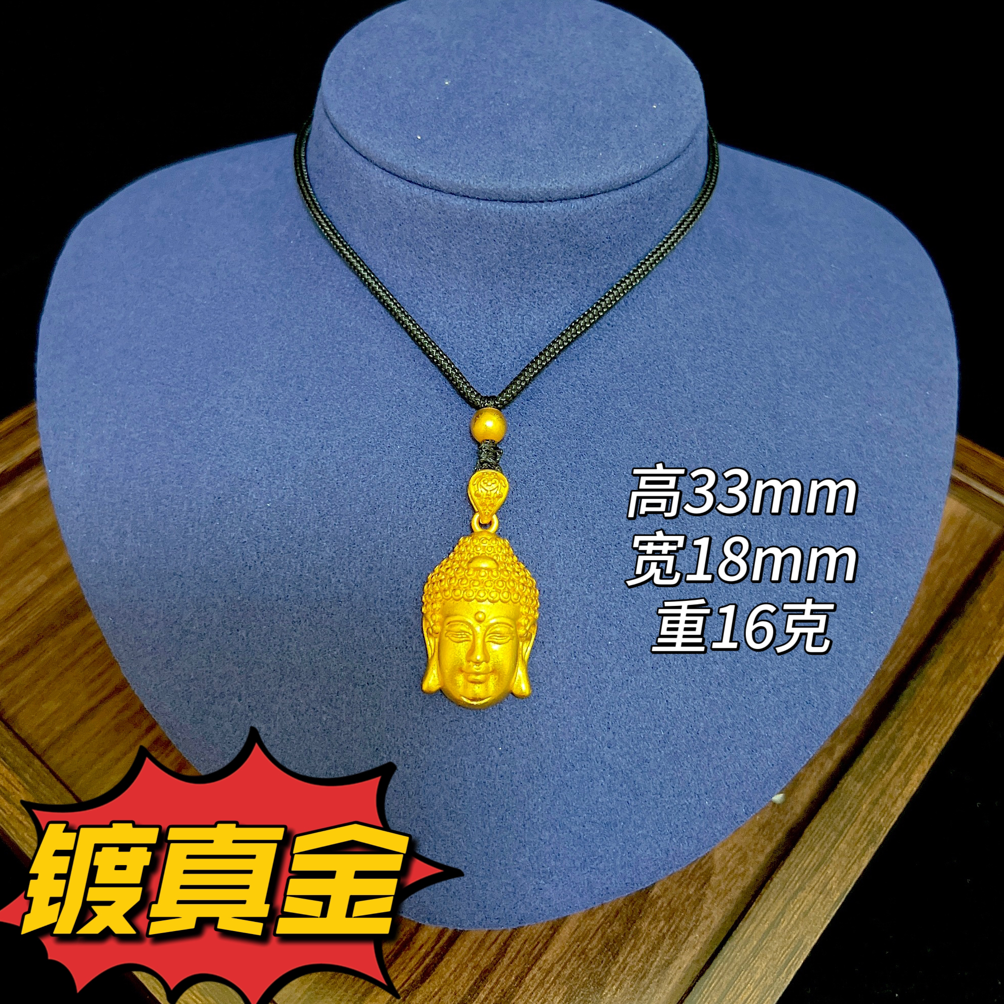 镀真金金店同款佛头项链编绳精致百搭