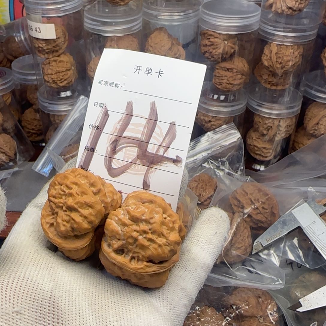 吊坠文玩核桃蛤蟆