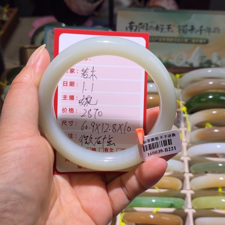 和田玉未镶嵌手镯