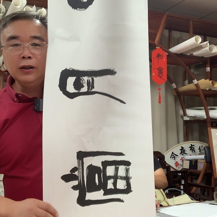 绘画李乐武wwwwwwwwwww
