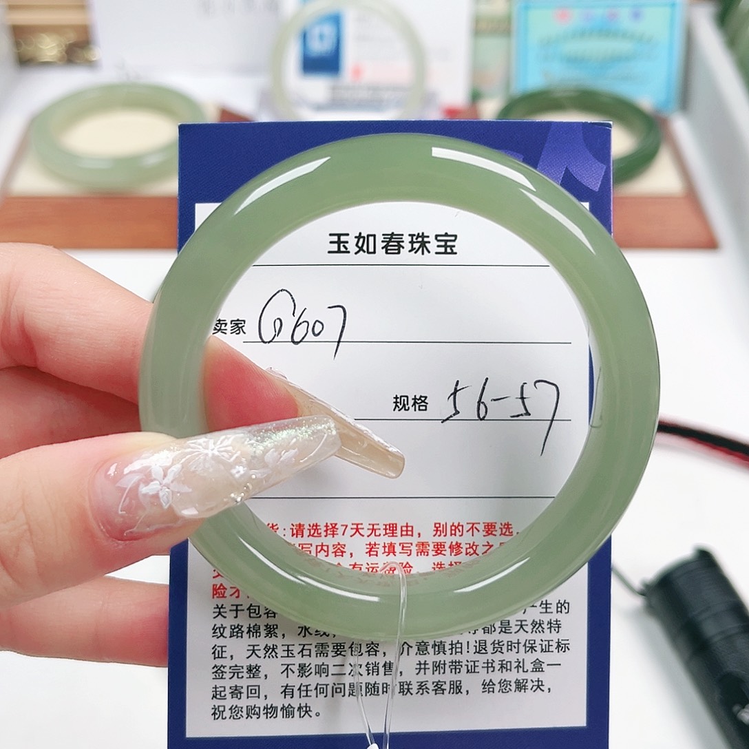 朱***拈未镶嵌手镯和田玉