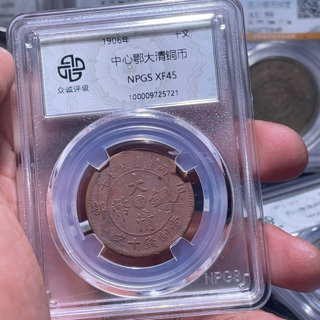 金属江南收藏江南喜5721