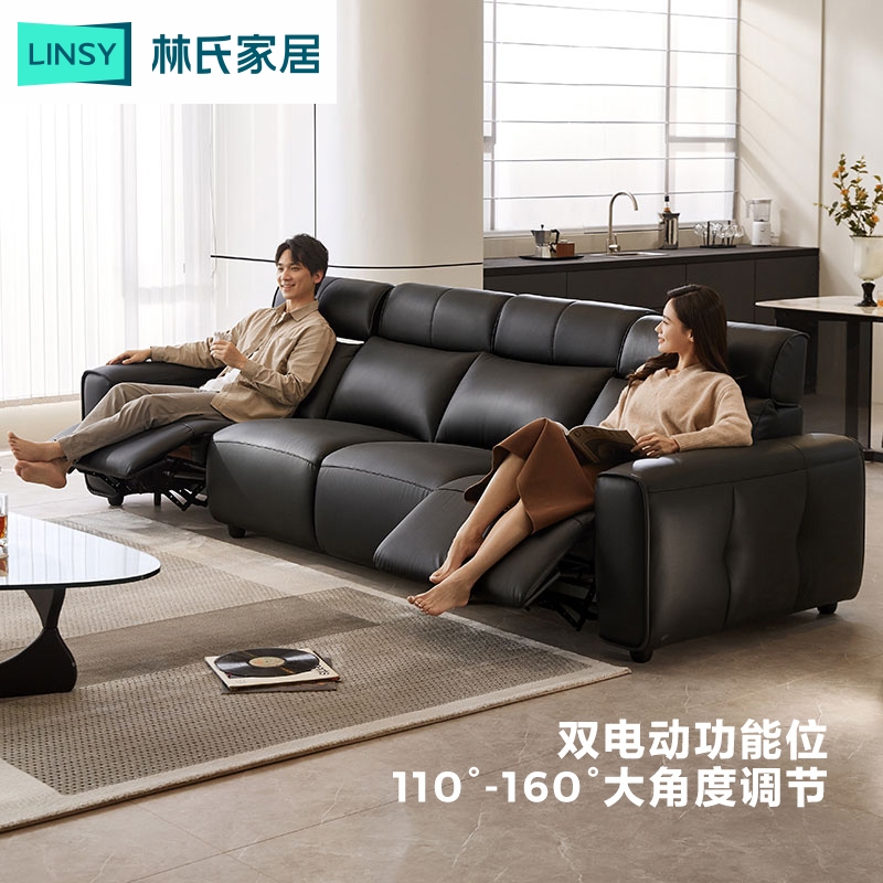 【甄选】【严选】林氏家居小黑牛真皮沙发零靠墙功能沙发G190伸缩