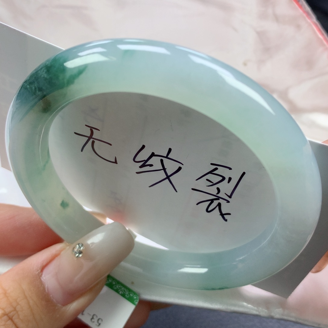 翡翠手镯未镶嵌53.8圆 