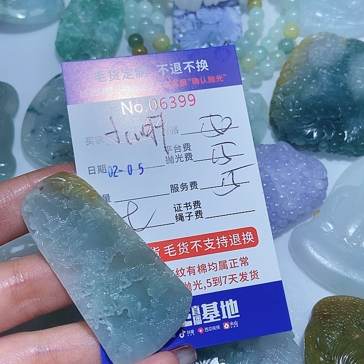 定制翡翠未镶嵌小*肝