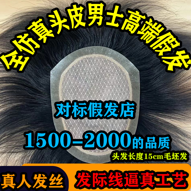 【发冠假发直播专用款】云顶发冠03系列