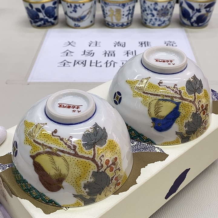 摆件口径11正品保真