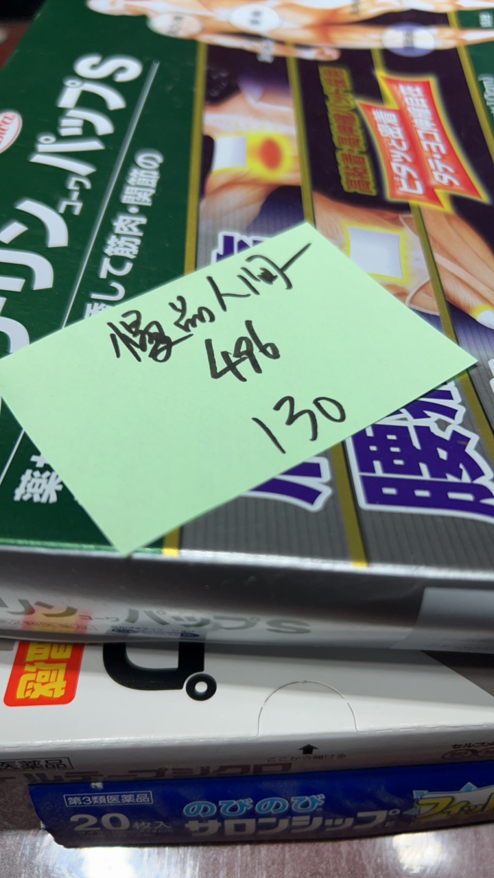 8新  二手电子商品配件，看好下单，不保证好坏。496