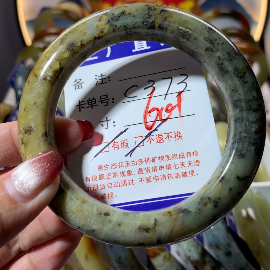 【闪购商品】蛇纹石玉手镯未镶嵌