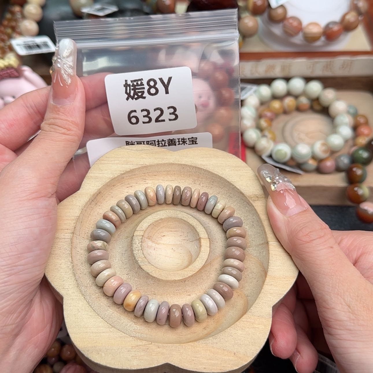 【闪购商品】石英质玉手链未镶嵌枫*