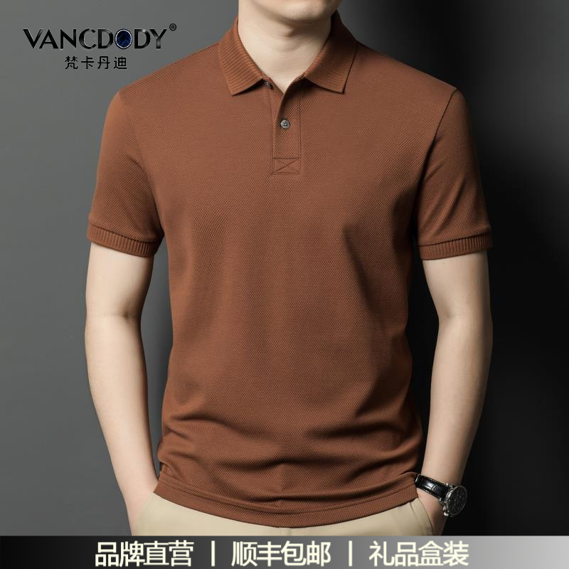 梵卡丹迪高端重磅纯棉短袖t恤男夏季简约休闲纯色有领半袖POLO衫
