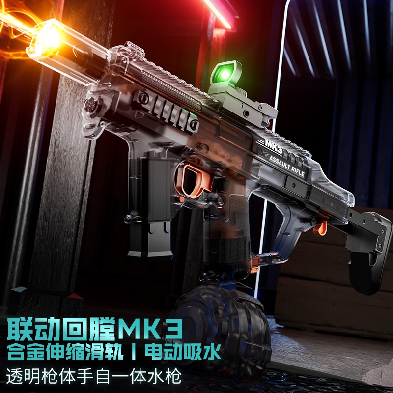 【手自一体火舞MK3】爆闪联动回膛儿童脉冲电动连发呲水枪玩具男孩8