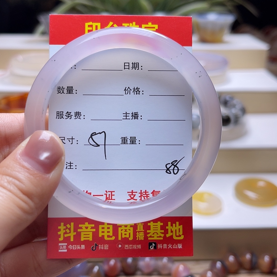 玛瑙/玉髓未镶嵌手镯