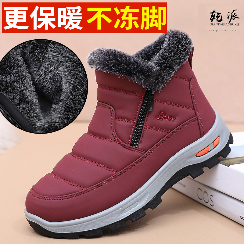 老北京布鞋男女鞋冬季加绒保暖棉鞋中老年妈妈爸爸雪地靴软底棉靴