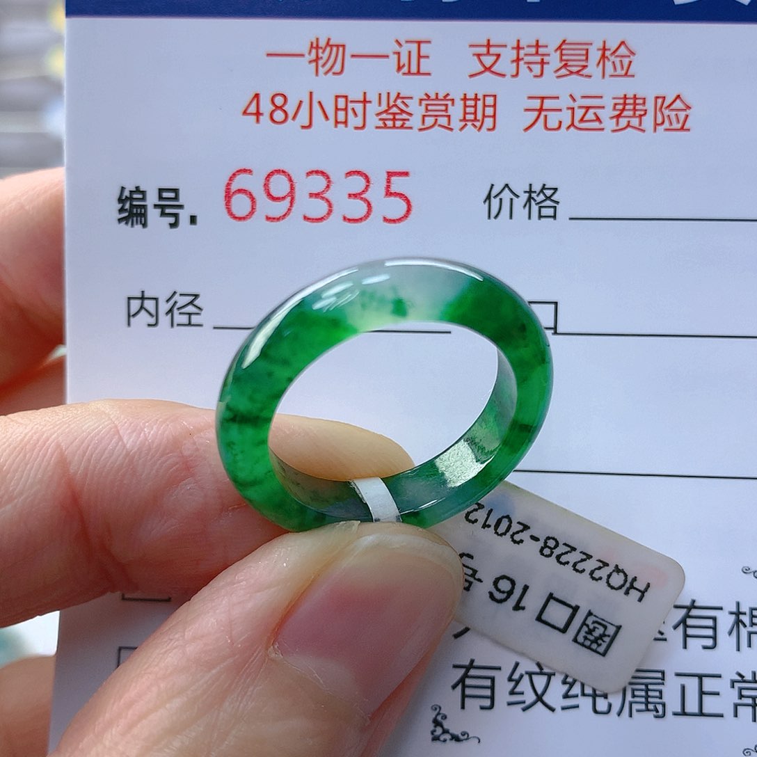 翡翠戒指未镶嵌翡翠
