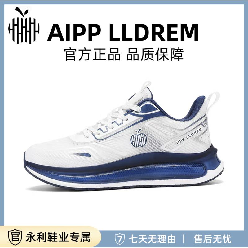 夏季新款高端潮流时尚百搭休闲鞋PG-7666（Q）