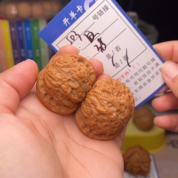 文玩核桃手捻核桃503