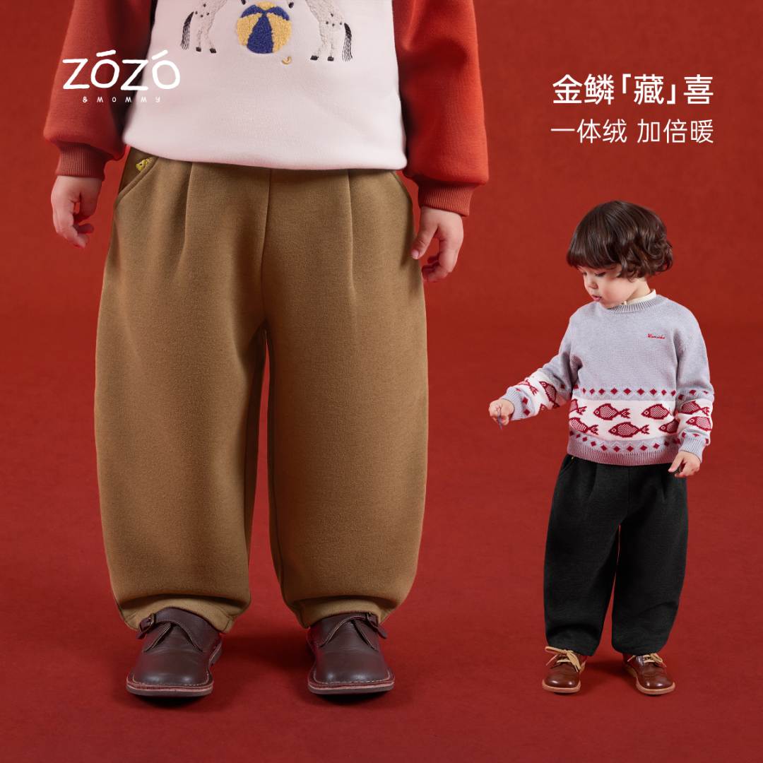 ZOZO&MOMMY左悠【金鳞送喜】新春小鱼刺绣针织加绒保暖儿童长裤