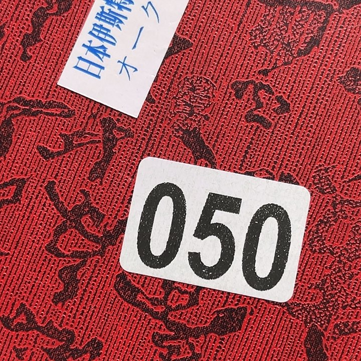 笑***湖非洲紫檀（红花梨）050