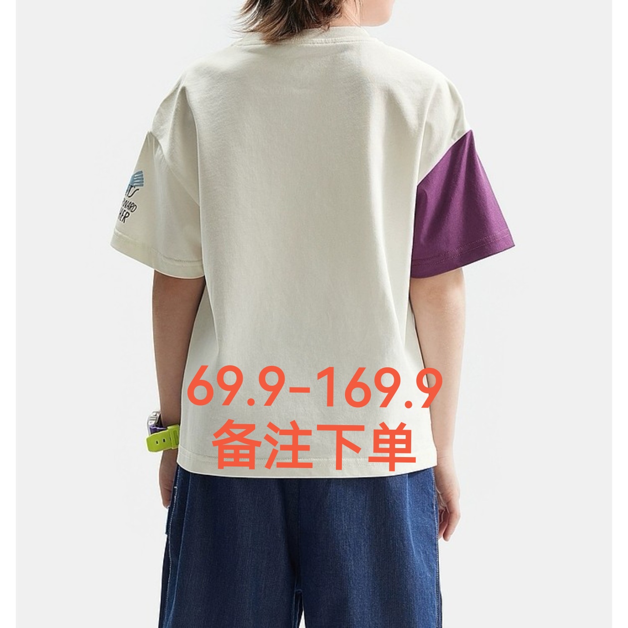 【唐蜜蜜】2025品牌撤柜童装时尚潮流（对应编码下单）夏季休闲上衣