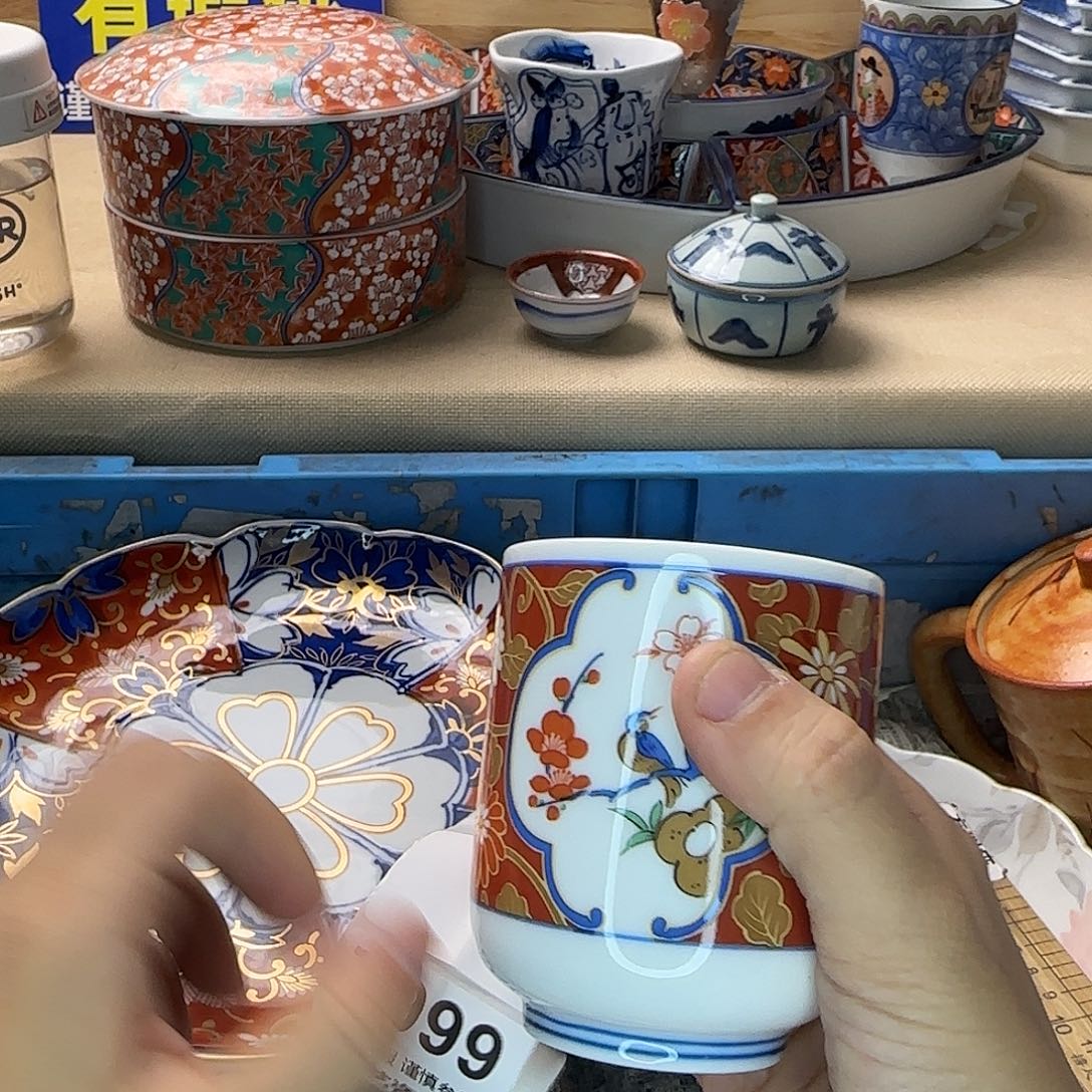 赖***投瓷片999 回流日瓷全场满18米包邮