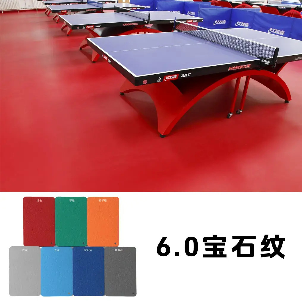 pvc塑胶地板革商用卷材水泥地专用加厚耐磨医院防水防滑地胶地垫