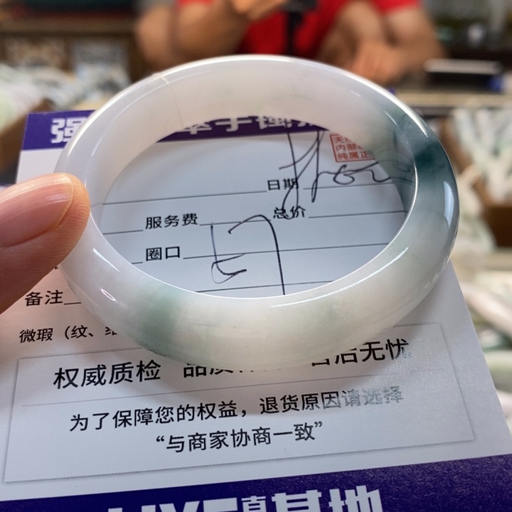 未镶嵌手镯翡翠翡翠手镯未镶嵌