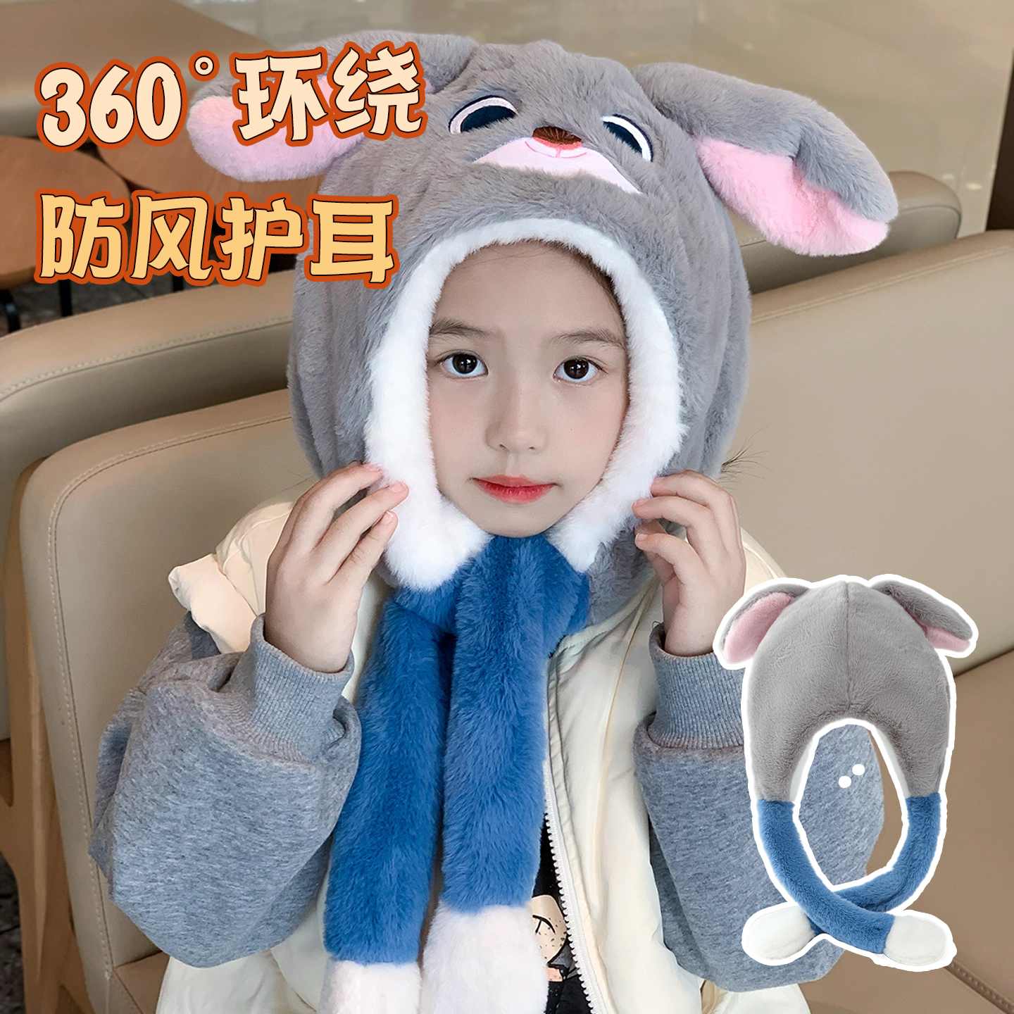 迪士尼疯狂动物城耳朵会动的帽子儿童冬季正版朱迪尼克气动帽