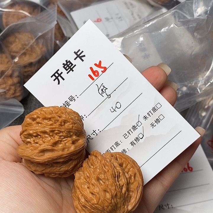 文玩核桃把件165哈哈哈