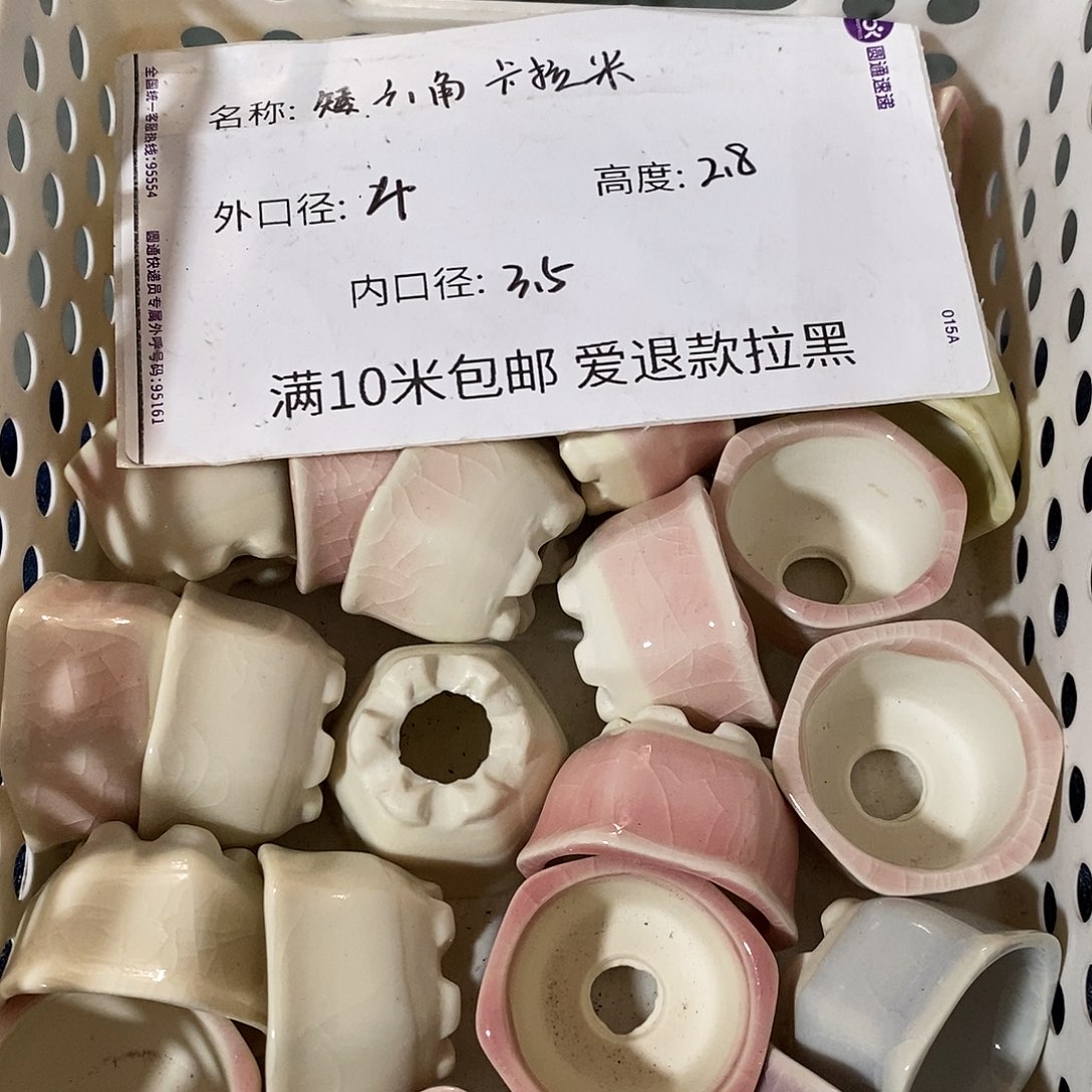 「满9.9米包邮发货」6个浮力随机