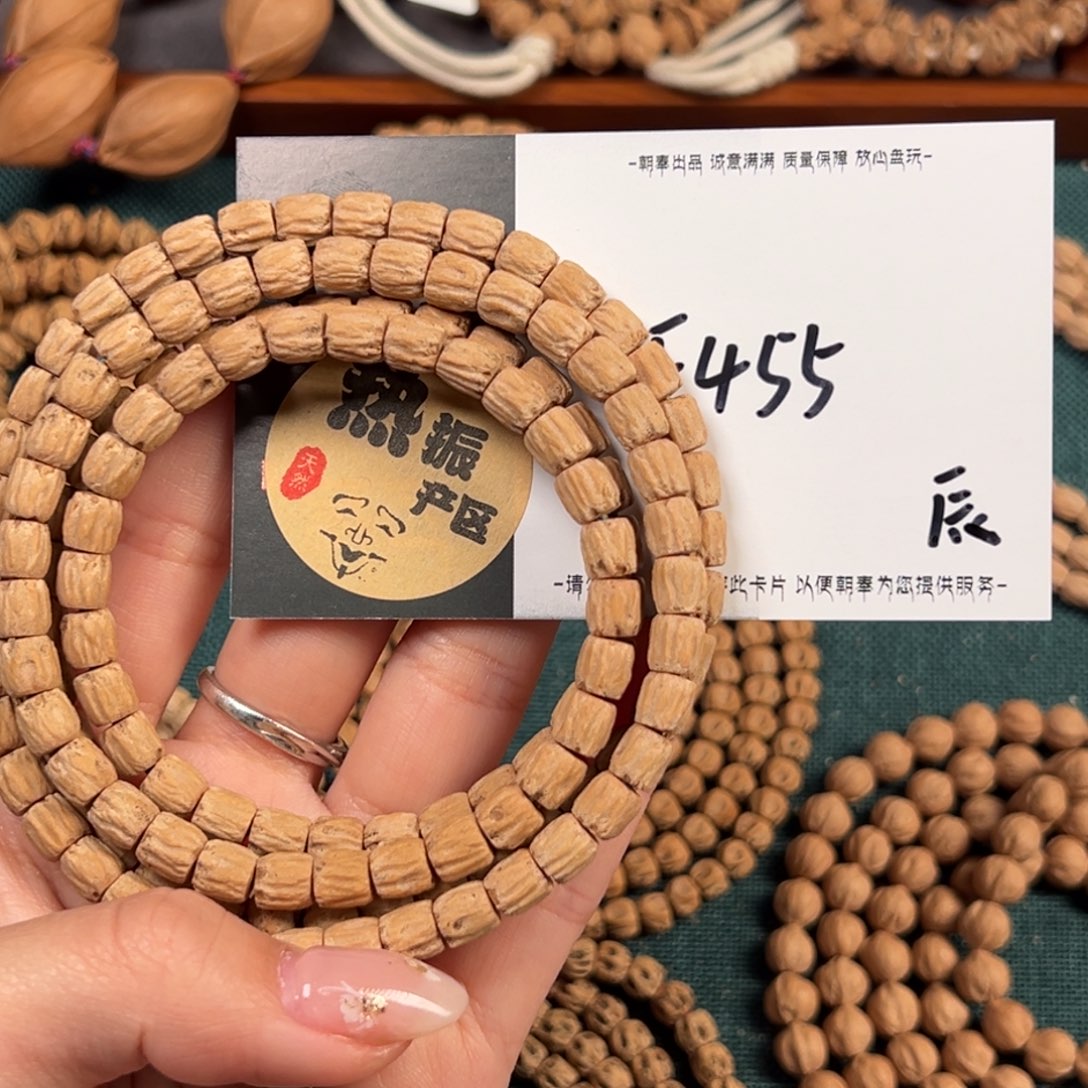 平***㎞吊坠柏香籽/百香籽