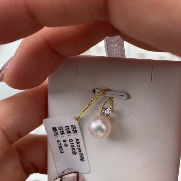 海水珍珠颈饰18K金镶嵌