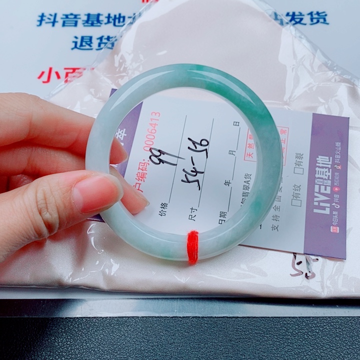 翡翠未镶嵌手镯天然翡翠手镯