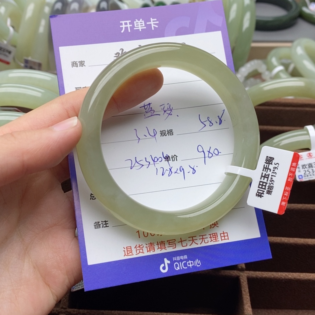 和田玉手镯未镶嵌姜*