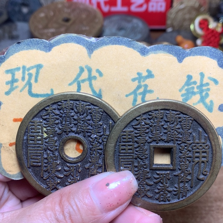 【闪购商品】铜现代工艺品花钱9