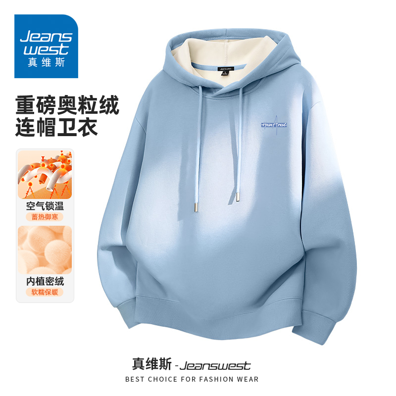 真维斯加绒卫衣男款冬季奥粒绒保暖上衣宽松青少年休闲连帽外套Y