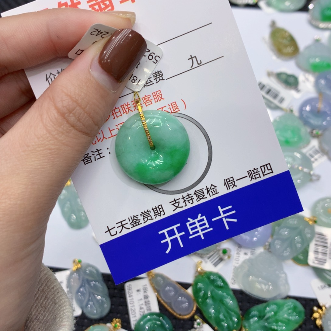 翡翠颈饰18K金镶嵌888888888