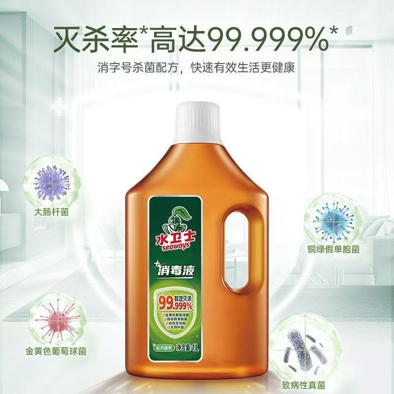 水卫士大桶消毒液1L