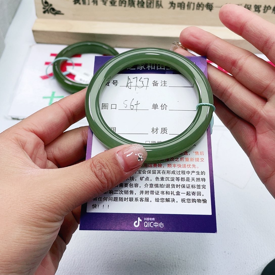 和田玉手镯未镶嵌三***享