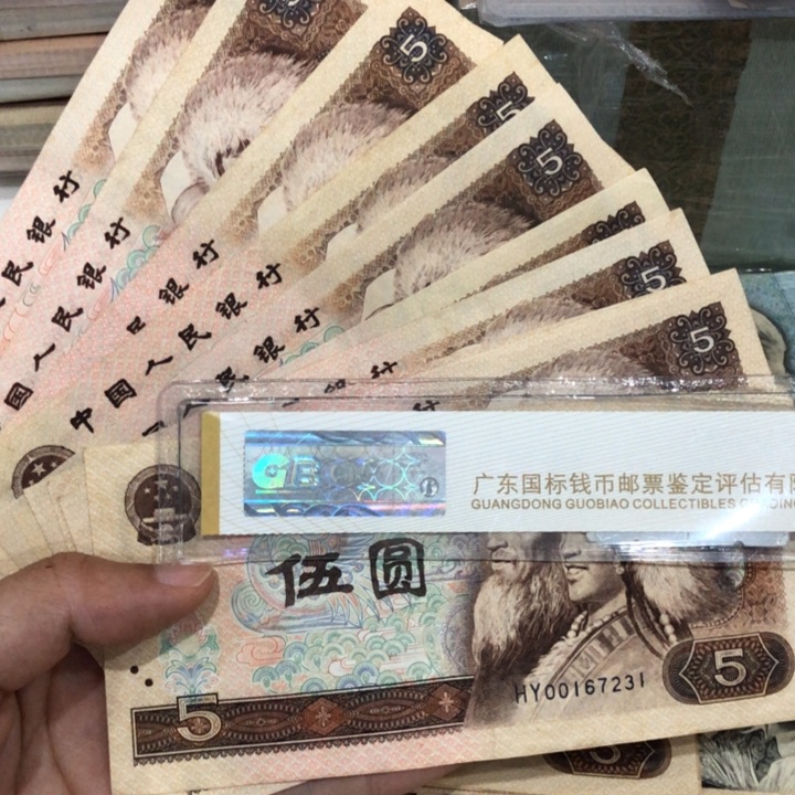 805十张不挑，旧品保真