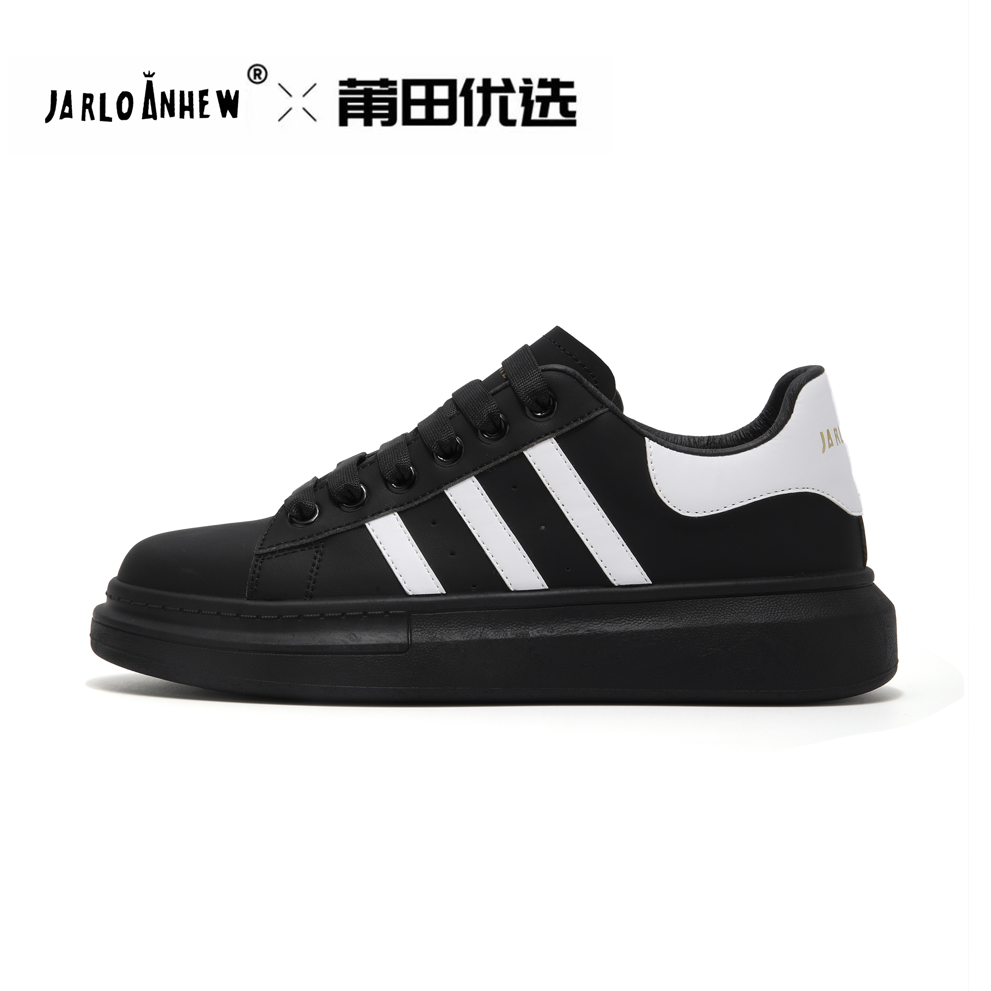 男鞋品牌秋季小白鞋2025年新款潮爆款鞋子厚底男士休闲板鞋男