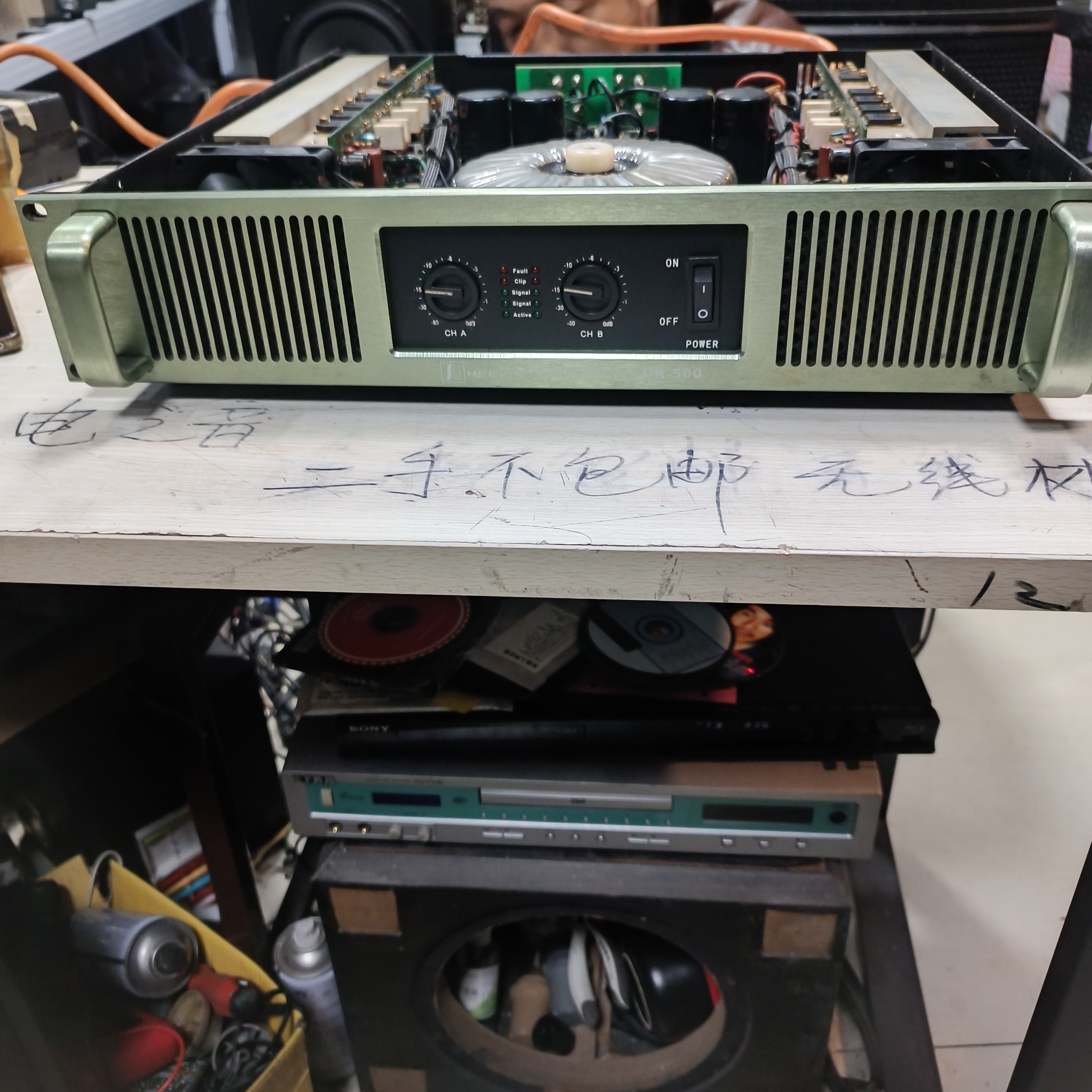 8新 HP/惠普 8新 二手后级功放 500 运费自理 不包退换